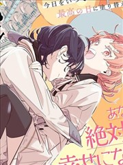 星轨少年 漫画改编动画 画面展示